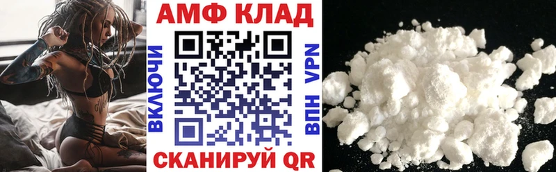 Амфетамин 98% Старица