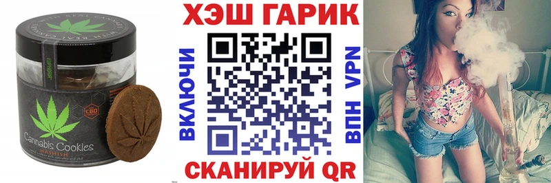 Canna-Cookies марихуана  Купить  Старица 