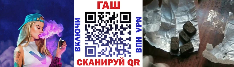 Гашиш гашик  Купить где  Старица 