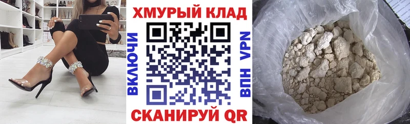 ГЕРОИН герыч  Купить закладки  Старица 