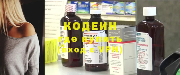 кокаин VHQ Дмитровск