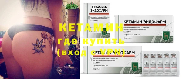 кокаин колумбия Ельня