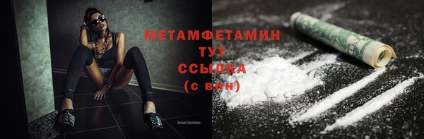 гидра Дмитров