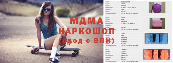 соль ск Елабуга