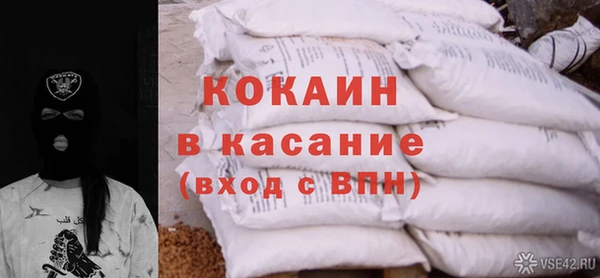 герыч Елизово
