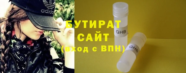 гидра Дмитров