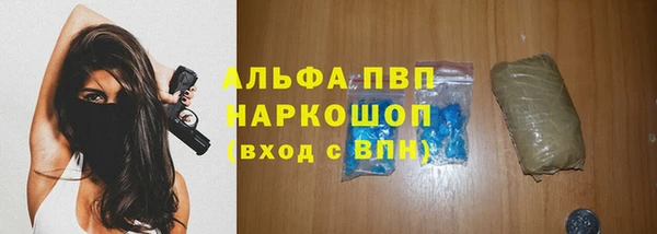 кокаин VHQ Дмитровск