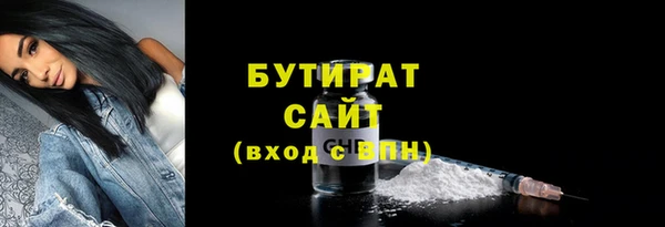 кокаин VHQ Дмитровск