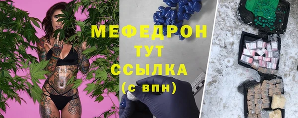 герыч Елизово