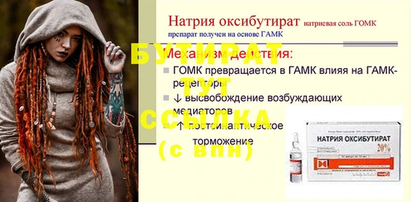 герыч Елизово