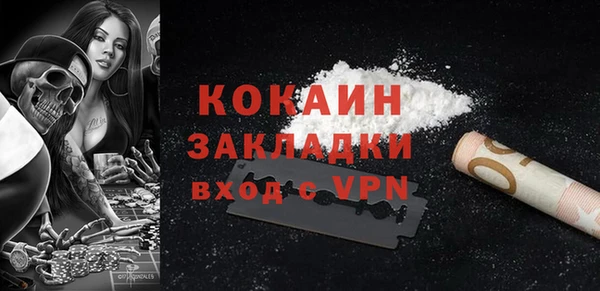 соль ск Елабуга