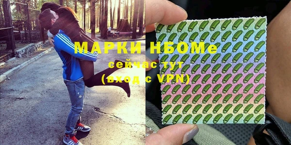 кокаин VHQ Дмитровск