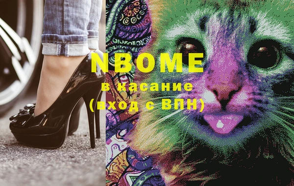 кокаин колумбия Ельня