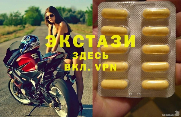 кокаин колумбия Ельня
