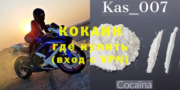 кокаин колумбия Ельня