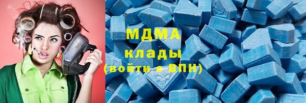герыч Елизово