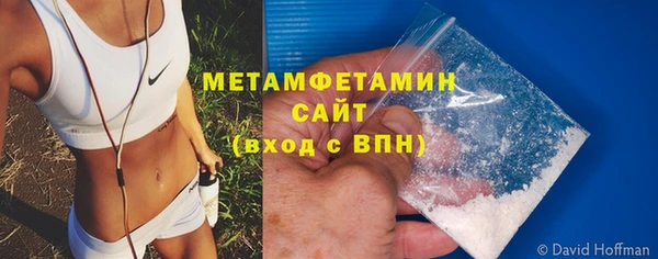 кокаин VHQ Дмитровск