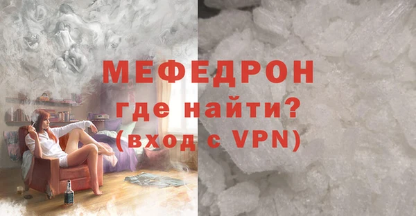 соль ск Елабуга