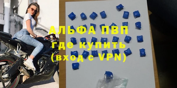 соль ск Елабуга
