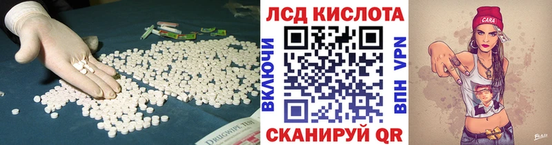 ЛСД экстази ecstasy  Купить закладки  Старица 