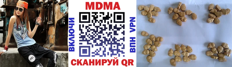 МДМА crystal  Купить  Старица 