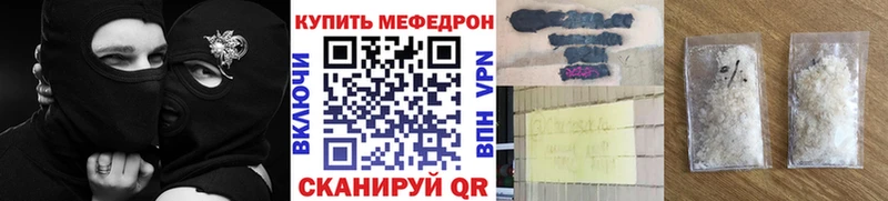 Мефедрон 4 MMC  Купить закладки  Старица 