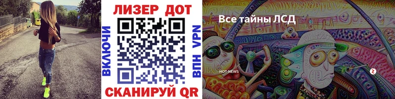 Купить  Старица  Марки N-bome 1,5мг 
